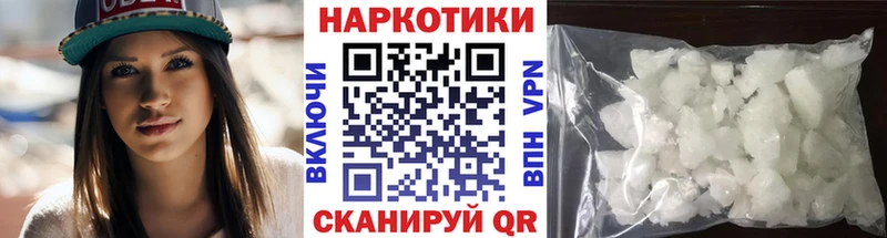 Названия наркотиков Барабинск Псилоцибиновые грибы  Меф  COCAIN  Бутират  Alpha-PVP 