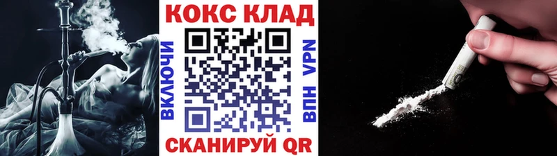 мега как зайти цены Барабинск Cocaine Колумбийский