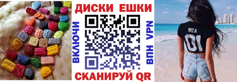 Ecstasy диски  blacksprut   Барабинск 