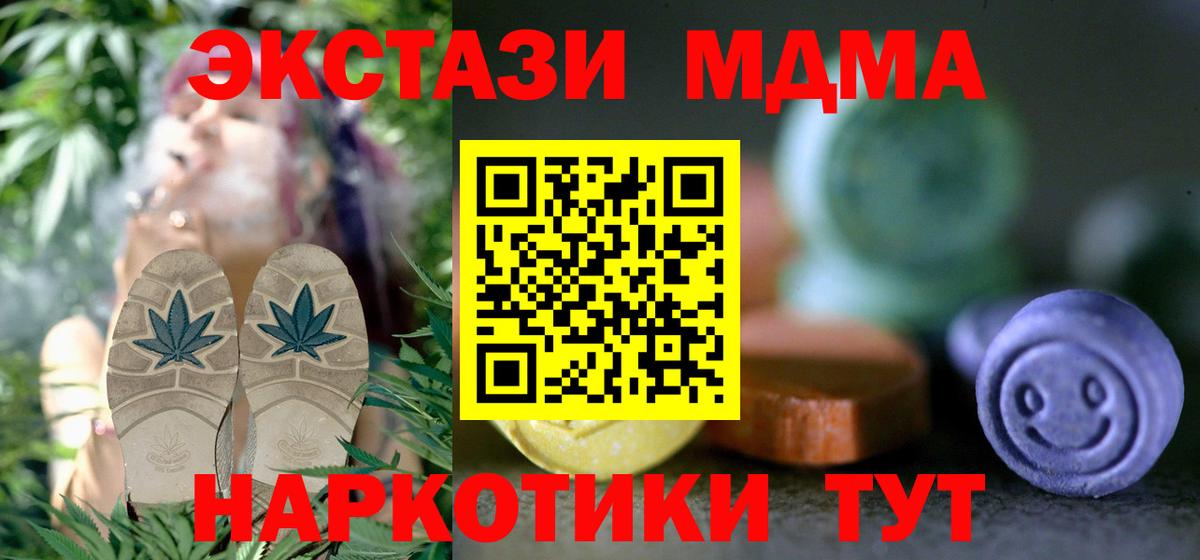 ЭКСТАЗИ TESLA  Вход с VPN  hydra рабочий сайт  Барабинск  Ecstasy 