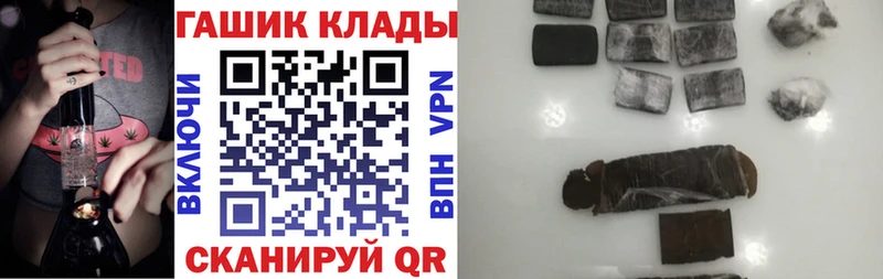 Гашиш убойный  как найти   Барабинск 