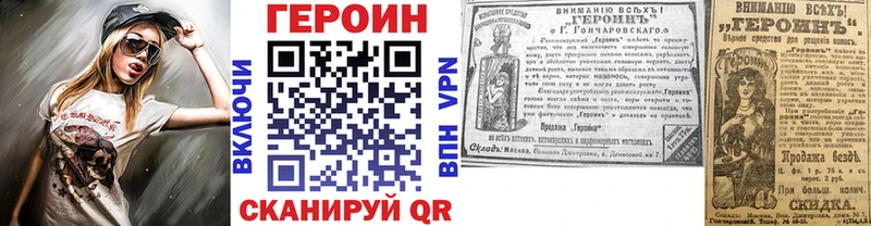 купить наркотик  Барабинск  ГЕРОИН белый 