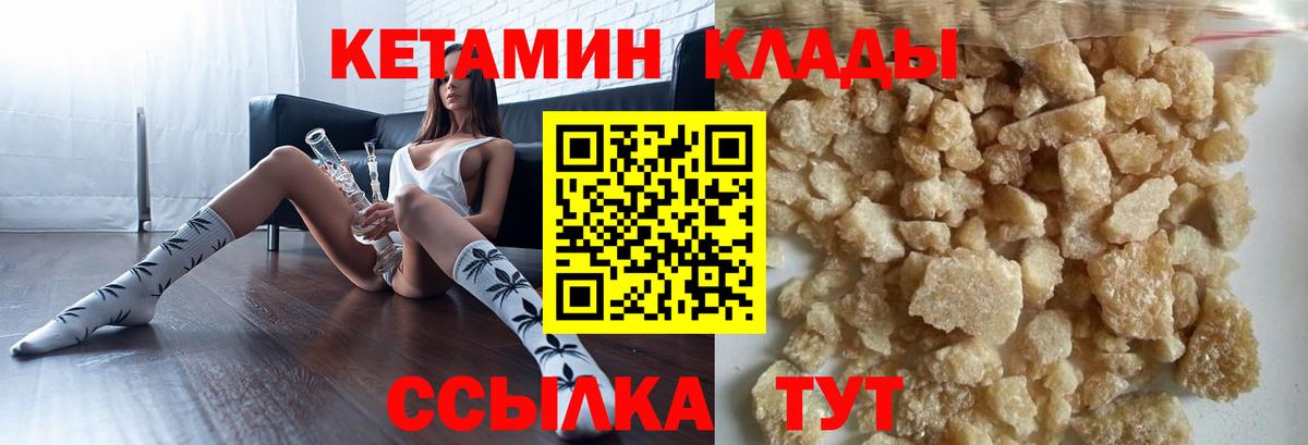 NBOMe Барабинск