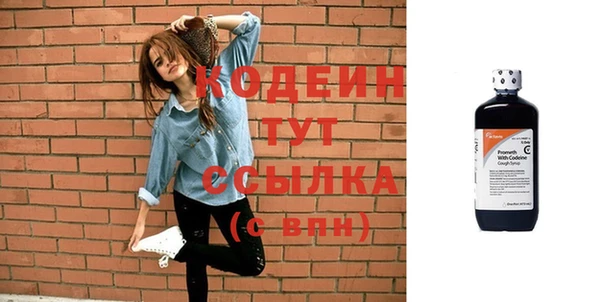 альфа пвп Осинники