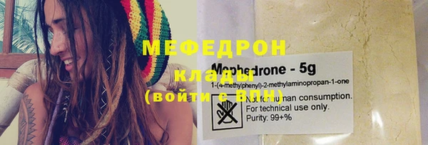альфа пвп Осинники