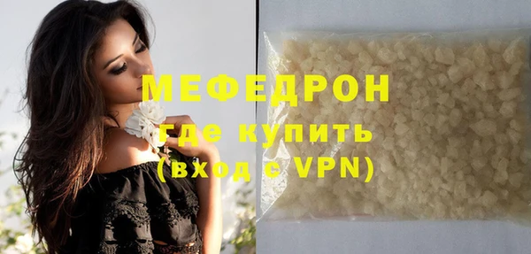 альфа пвп Осинники