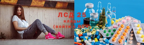 альфа пвп Осинники