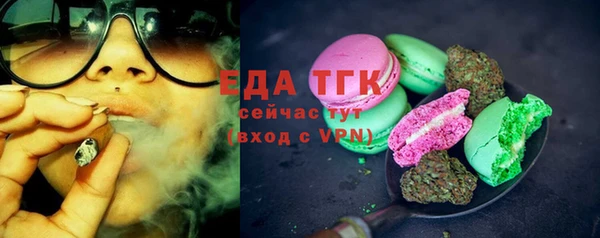 гидропоника Осташков