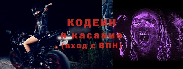 альфа пвп Осинники