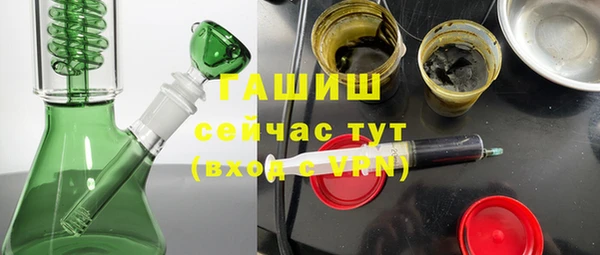 ПСИЛОЦИБИНОВЫЕ ГРИБЫ Весьегонск