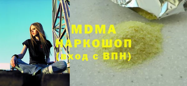 гидропоника Осташков