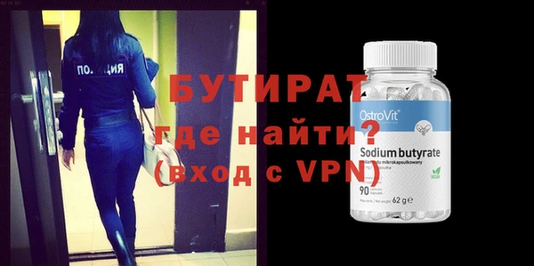 гидропоника Осташков