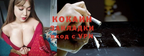 гидропоника Осташков