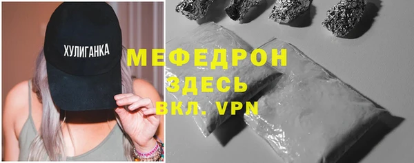 альфа пвп Осинники