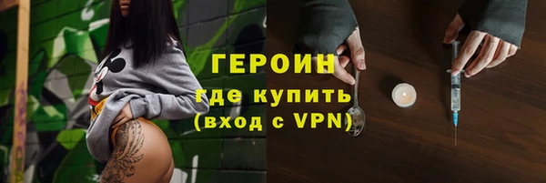метадон Видное