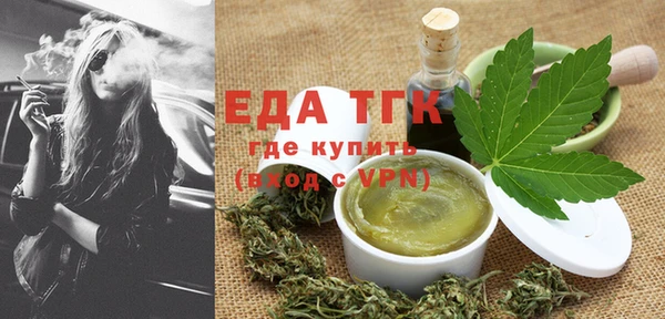 альфа пвп Осинники