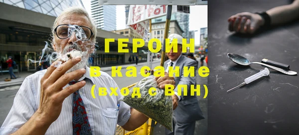 альфа пвп Осинники
