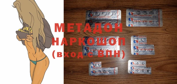 альфа пвп Осинники