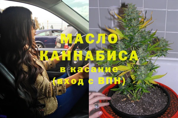 альфа пвп Осинники
