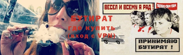 альфа пвп Осинники