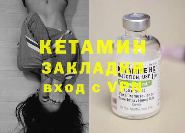 гидропоника Осташков