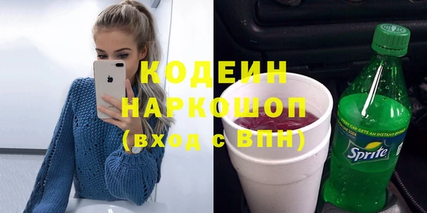 альфа пвп Осинники