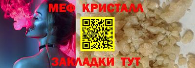 таблы Беслан