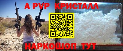 мефедрон VHQ Волгодонск