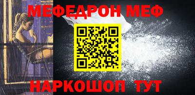 таблы Беслан