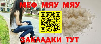 таблы Беслан