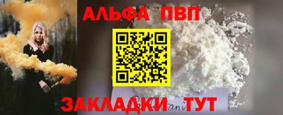 кокаин VHQ Берёзовский