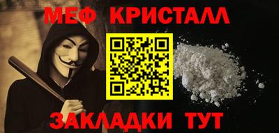 каннабис Волжский