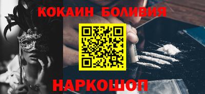 каннабис Волжский