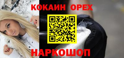 кокаин VHQ Берёзовский