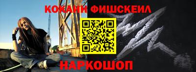 мефедрон VHQ Волгодонск