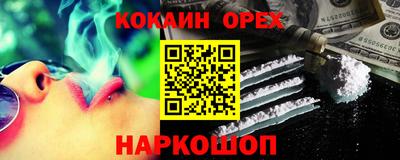 таблы Беслан