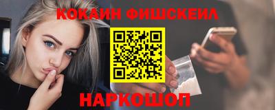 мефедрон VHQ Волгодонск