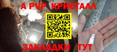 мефедрон VHQ Волгодонск