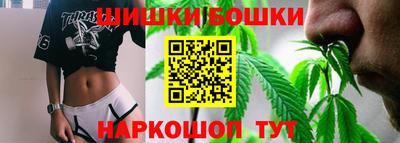 каннабис Волжский
