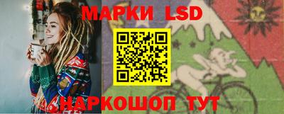 таблы Беслан