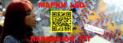 таблы Беслан