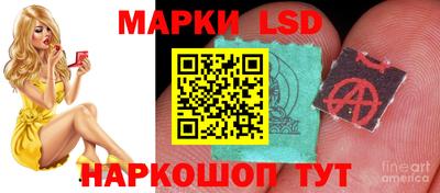 каннабис Волжский