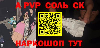 твердый Волжск