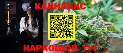 каннабис Волжский