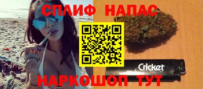 каннабис Волжский
