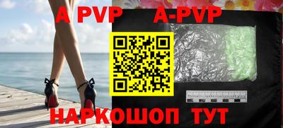 каннабис Волжский