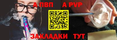 твердый Волжск