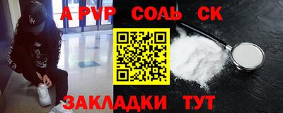 мефедрон VHQ Волгодонск