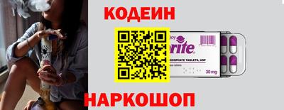каннабис Волжский