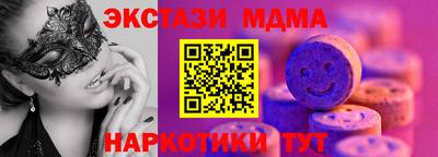 мефедрон VHQ Волгодонск